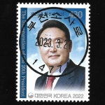수집전문쇼핑몰 우문관 C2927-14774 / 제20대대통령취임기념우표 / 만월사용제 / 2023.3.27 / 부천소사로 /