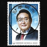 수집전문쇼핑몰 우문관 C2927-11443 / 제20대대통령취임기념우표 / 만월사용제 / 2023.3.22 / 양주덕계 /