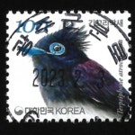 수집전문쇼핑몰 우문관 0486-61601 / 긴꼬리딱새(100원) / 만월사용제 / 2023.2.3 / 광주군분로 /