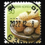 수집전문쇼핑몰 우문관 0485-63611 / 유과(50원) / 만월사용제 / 2022.12.8 / 위미(서귀포시 남원읍) /