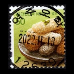 수집전문쇼핑몰 우문관 0485-12639 / 유과(50원) / 만월사용제 / 2022.11.18 / 여주오학 /