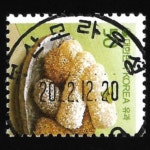 수집전문쇼핑몰 우문관 0485-46929 / 유과(50원) / 만월사용제 / 2022.12.20 / 부산모라우성 / (사상구)