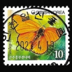수집전문쇼핑몰 우문관 0484-21422/ 큰주홍부전나비 (10원) / 만월사용제 / 2023.4.19./인천 일신풍림/