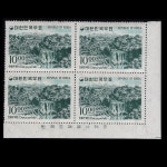수집전문쇼핑몰 우문관 C0219 / 제1차 관광 시리즈 10원 천제연폭포(Chon je yon Falls) 기념우표 4매 명판 / 1964