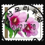 수집전문쇼핑몰 우문관 0489-46929/ 무궁화(520원) / 만월사용제 / 2022.12.20 / 부산모라우성(사상구) /