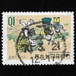 수집전문쇼핑몰 우문관 C0398(04) / 동화 시리즈(제4집) 선녀와 사는 나뭇꾼 / 만월 사용제 / 70.3.21 / 경(?)주 /