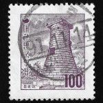 수집전문쇼핑몰 우문관 164-경북-경주(05) / 지그재그투문 100환 첨성대 / 만월사용제 / 91,11,14 / 경주 /