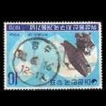 수집전문쇼핑몰 우문관 C0428(15) / 위성통신 지구국 개통 기념우표 / 만월사용제 / 70.6.16. / 광주 /