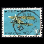 수집전문쇼핑몰 우문관 C0426(02) / 교통수단 기념우표 / 10원 비행기 / 만월 사용제 / 70.6.10 / 조치원 /