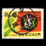 수집전문쇼핑몰 우문관 C0348(01) / 공산학정하의 민족해방 기념우표 / 만월 사용제 / 68.7.6 / 대구 /