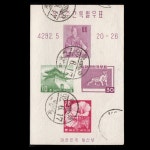 수집전문쇼핑몰 우문관 C0122(023) / 제3회 우편주간 기념시트 / 만월 사용제  / 92.6.17 / 광주 /  1959