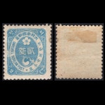 수집전문쇼핑몰 우문관 016(13) / 이화소형 보통 2전 / OG,H,VF / 1901