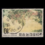 수집전문쇼핑몰 우문관 C0434(16) / 명화 시리즈(제1집) 기념우표(강산무진도 1종) / 만월사용제 / 70. 9.3 / 경기 전곡 /