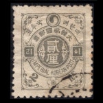 수집전문쇼핑몰 우문관 013(22) / 이화보통 2리 / 사용제 / 1900 /