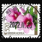 수집전문쇼핑몰 우문관 0489-16227 / 무궁화(520원) / 만월사용제 / 2022.11.23  / 수원경기대학교 /