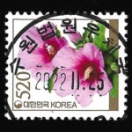 수집전문쇼핑몰 우문관 0489-16512 / 무궁화(520원) / 만월사용제 / 2022.11.23  / 수원법원우체국 /
