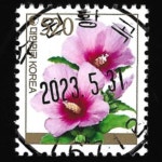 수집전문쇼핑몰 우문관 0489-16712/무궁화(520원) / 만월사용제 / 2023.5.31. /수원 황곡/
