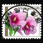 수집전문쇼핑몰 우문관 0489-21422/ 무궁화(520원) / 만월사용제 / 2023.04.19./인천일신풍림/