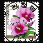 수집전문쇼핑몰 우문관 0489-16704/무궁화(520원) / 만월사용제 / 2023.5.31. /수원 청명/