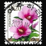 수집전문쇼핑몰 우문관 0489-12623 / 무궁화(520원) / 만월사용제 / 2022.11.18  / 여주하리 /