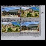피어나다서교 | 수집전문쇼핑몰 우문관 C3097-3098/ 한국-그레나다 수교 50주년 기념우표/ 명판 / 2024