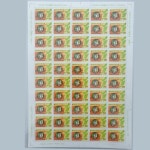 수집전문쇼핑몰 우문관 C0348 (01) / 공산학정하의 민족해방 기념우표 전지 / 상태양호 (중간접힘) / 1968