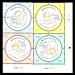 수집전문쇼핑몰 우문관 C3131-3134 / 사랑스러운 아기  기념우표/ 명판 / 2025