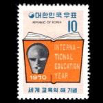수집전문쇼핑몰 우문관 C0419 / 세계교육의해기념우표 / 1970.3.10