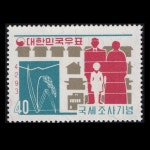 수집전문쇼핑몰 우문관 C0143 / 국세조사 기념우표 / 1960