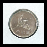 수집전문쇼핑몰 우문관 KOR54-10 / 1993년 500원 주화 미사용 홀더 / 1993