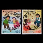 수집전문쇼핑몰 우문관 [● 사은품-10만원]  C3041-3042 / 민속놀이 기념우표/초일만월 사용제 / 단편2종 / 2023.11.8 / 울진기성,온정,매화... 