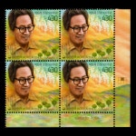 수집전문쇼핑몰 우문관 C3053 / 박화목 탄생 100주년 기념우표 / 단편 / 2024