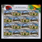 피어나다서교 | 수집전문쇼핑몰 우문관 C3097-3098/ 한국-그레나다 수교 50주년 / 초일만월 사용제/전지/ 2024.08.01./ 서울가락본, 서울오금대림