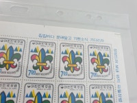 수집전문쇼핑몰 우문관 C0352/ 6회 보이스카우트 극동지역회의 기념우표 전지 / 상태양호(중간접힘)/ 1968
