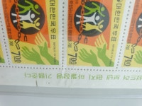 수집전문쇼핑몰 우문관 C0348 (01) / 공산학정하의 민족해방 기념우표 전지 / 상태양호 (중간접힘) / 1968