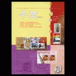 수집전문쇼핑몰 우문관 ⑪ 우문서적 - 월간지