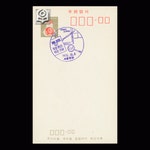 수집전문쇼핑몰 우문관 ① 한국우표 - ■ 엽서