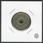 수집전문쇼핑몰 우문관 JAPAY45/JAPAN 10 sen / 1923 / 대정12년 / VF