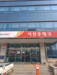수집전문쇼핑몰 우문관 C2901/윤용하탄생100주년 기념우표 /◆초일안내카드(NO.3569)/2022.3.16/이천