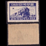 수집전문쇼핑몰 우문관 C0029(1) / ★독일마운트무료 / 철도50년기념우표 / NH,VF /1949 / 상태별 선택가능