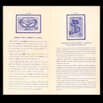수집전문쇼핑몰 우문관 C0261-262(2) / 유엔20주년및국제협력의해 기념우표 / 안내카드(NO.480-481) / 1965.10.24 / ●중간접힘/ 하단변색