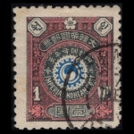 수집전문쇼핑몰 우문관 025(04) / 이화보통 1원 / 사용제 / 1900/