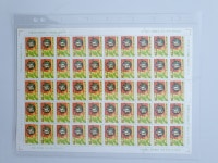 수집전문쇼핑몰 우문관 C0348 / 공산학정하의민족해방 기념우표 / 전지 / 접힘 없음 / 1968