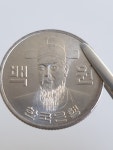 수집전문쇼핑몰 우문관 KOR54-4 / (106) / 1971년 100원 주화 / 미사용 / 홀더작업 /