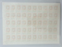 수집전문쇼핑몰 우문관 C0348 (01) / 공산학정하의 민족해방 기념우표 전지 / 상태양호 (중간접힘) / 1968