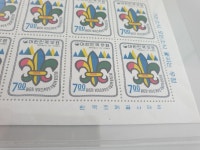 수집전문쇼핑몰 우문관 C0352/ 6회 보이스카우트 극동지역회의 기념우표 전지 / 상태양호(중간접힘)/ 1968