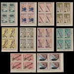 수집전문쇼핑몰 우문관 C0194-203 / 악기시리즈 기념우표10종 /  4매 명판 / 상태양호 / 1963