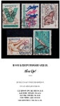 수집전문쇼핑몰 우문관 C0225-229 / 제18회 동경올림픽  / 만월 사용제 5종 / 1964.10.30~11.06.