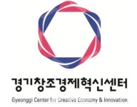 경기창조경제혁신센터, 스타트업 815 가시적인 성장 경기창조경제혁신센터,  스타트업 815 가시적인 성장