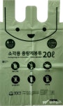 성남시 종량제봉투 디자인 변경…5월 1일부터 판매